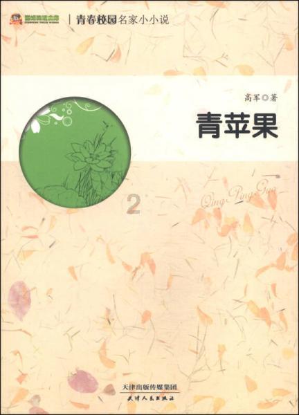 来这出自什么漫画?,解答你的疑问